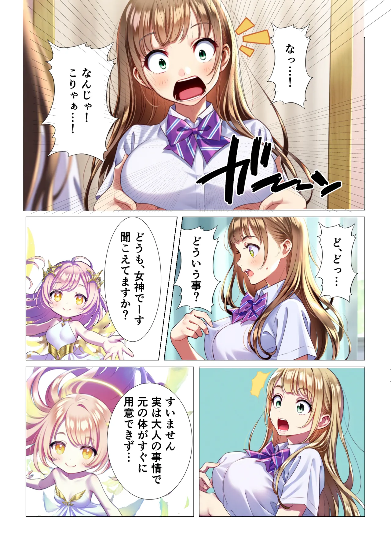 ページ画像
