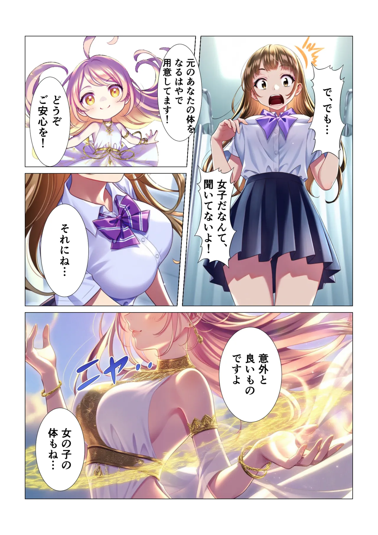 ページ画像