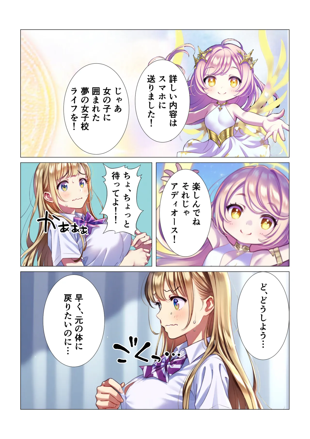 ページ画像