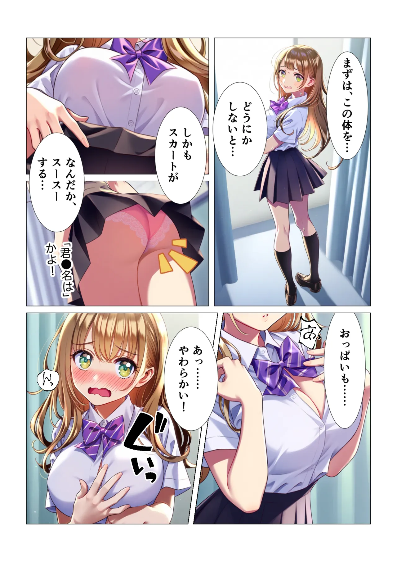 ページ画像