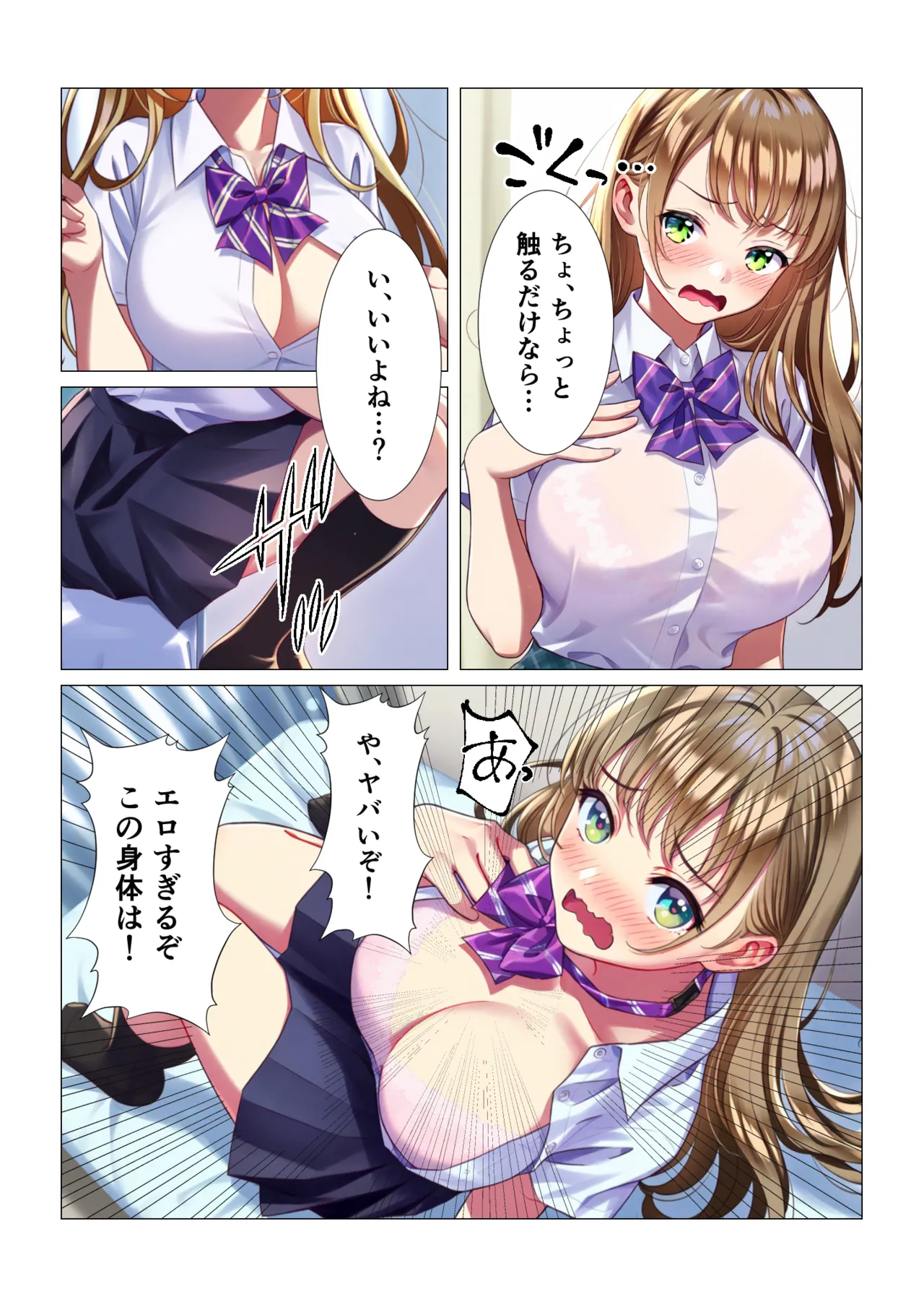 ページ画像