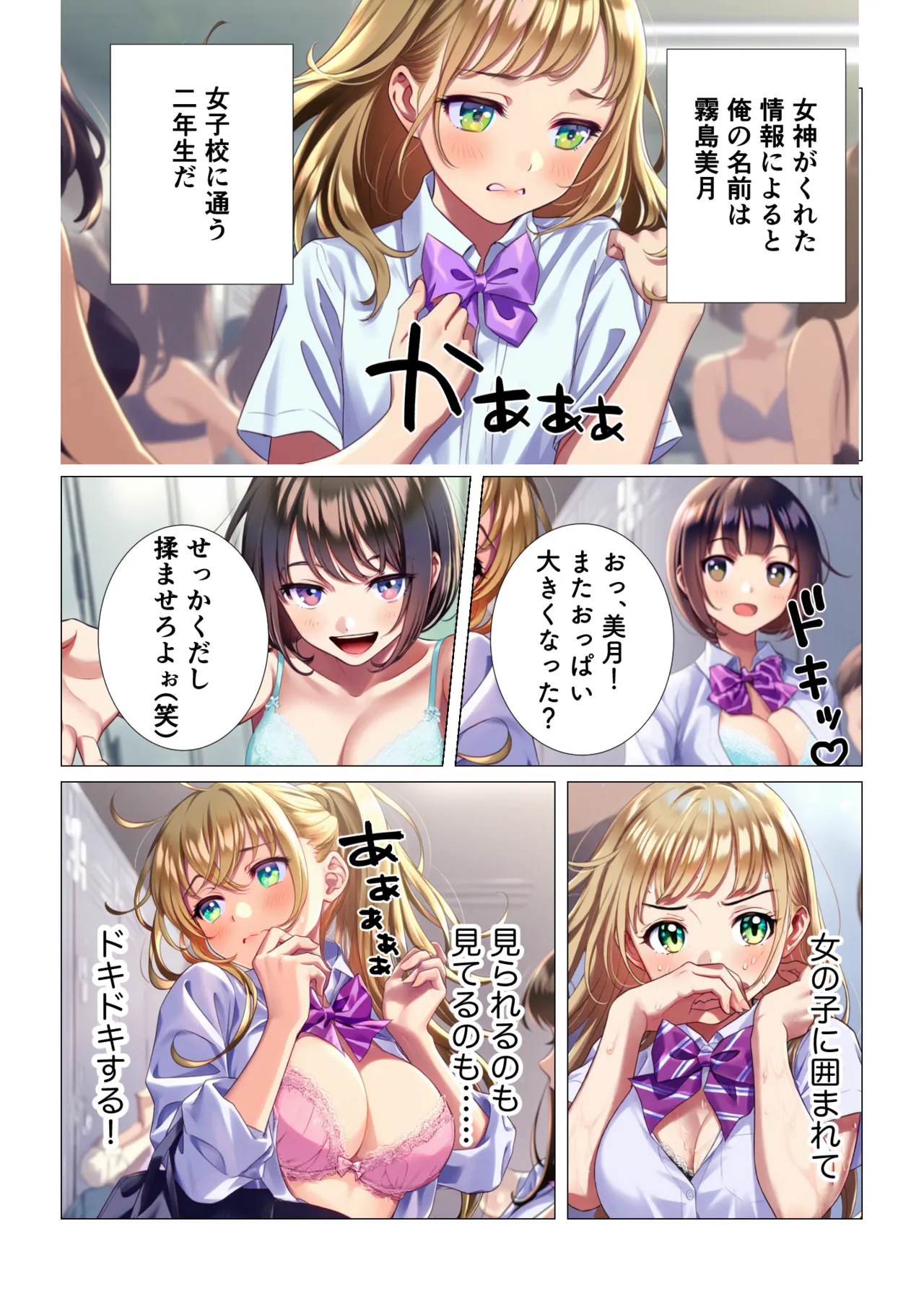 ページ画像