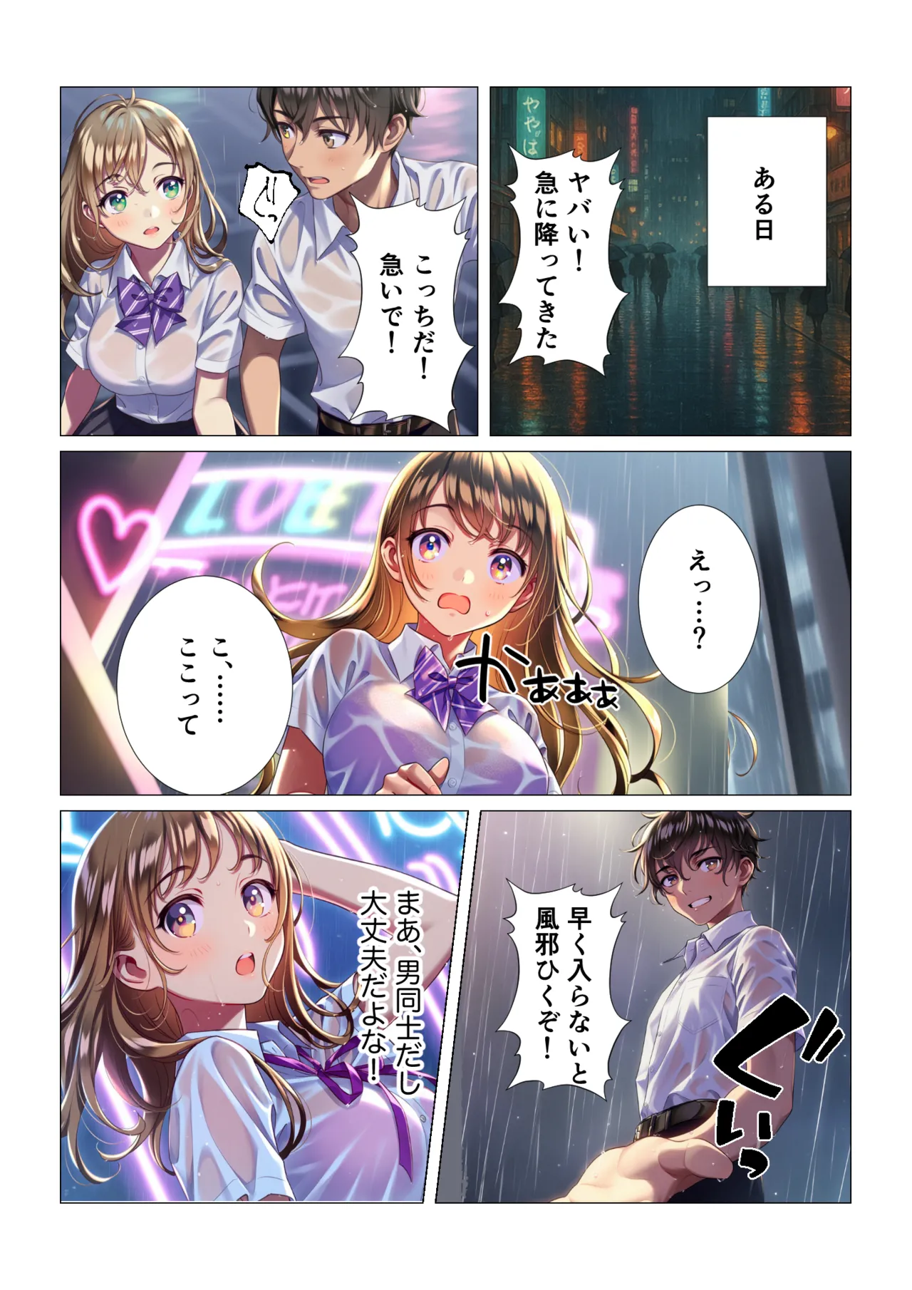 ページ画像