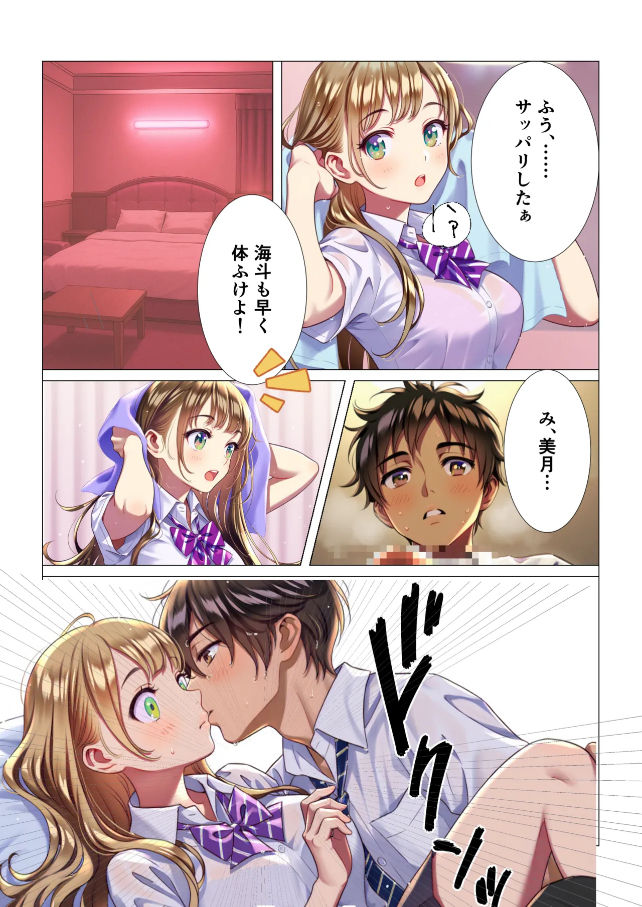 ページ画像