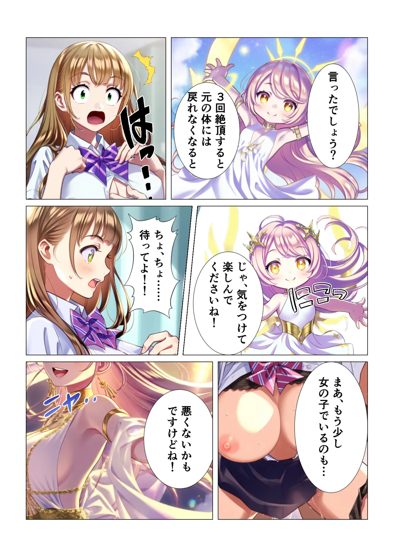 ページ画像