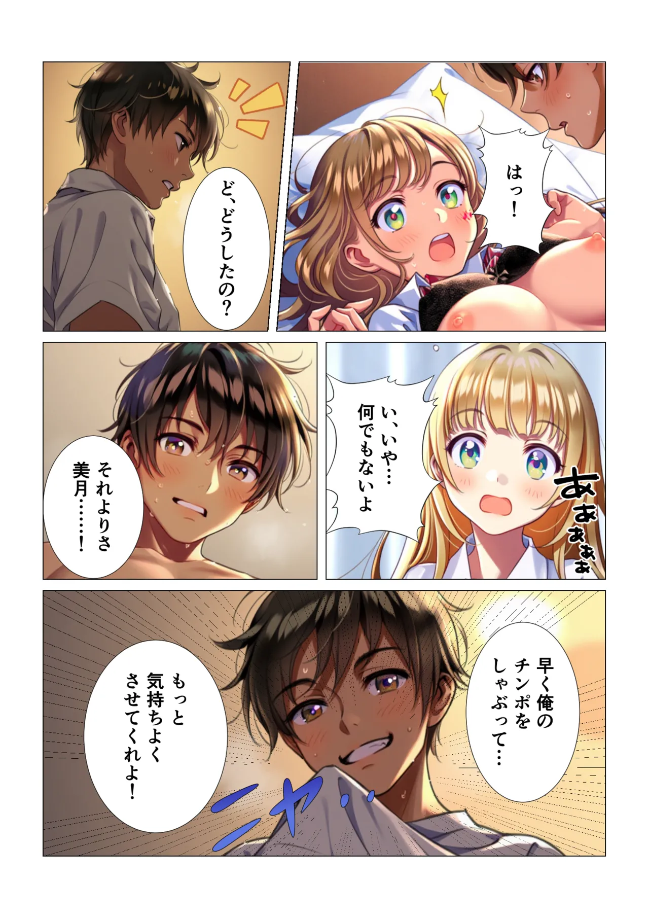 ページ画像