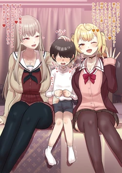 [9x2] hsfrnsのショタ筆おろし企画だったが…？❤️💛 (にじさんじ) 作品封面