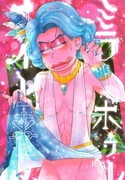 [Shabushabu Nameru (Mamefu)] The Mirrorball Night Incident (Osomatsu-San) [English] 作品封面