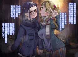 [MH/MH5304] Camping all night⛺️ 作品封面