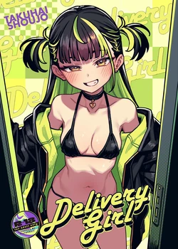 [OrangeMaru (JP06)] Takuhai Shoujo | Garota do Delivery [Portuguese-BR] [Digital] 作品封面