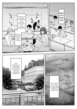 Cuando regresé a mi ciudad natal después de que me despidieran, mi amiga de la infancia tomó el control total de mí 作品封面