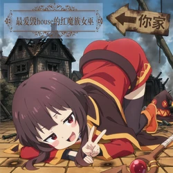 CatMaster 最爱毁house的红魔族女巫 [AI Generated] 作品封面