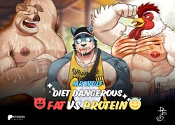 [Desfrog] My Wolf Diet Dangerous [Eng] 作品封面