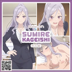 [ᴀᴋᴀɴᴇ/Akanecchi] [B] Sumire Kageishi // 影石 菫 | Tomodachi no Imouto ga Ore ni dake Uzai (90p+) [AI Generated] 作品封面