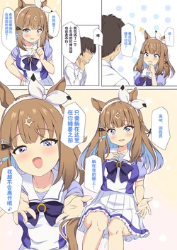 [ふぇぇり_3] 与杏目的晚安色色♡ 作品封面