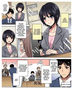 [Amuai Okashi Seisakusho (Matsuzono)] Costume Tengoku ~Shokuba no Kouhai to Irekawatte Kisekae Ningyou ni Sareru Boku~ [English] [Full color] 作品封面