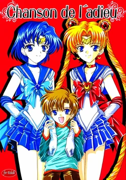 (C67) [Kotori Jimusho (Sakura Bunchou)] Song of Farewell | chanson de I'adieu (Sailor Moon) (VGT13) (English) 作品封面