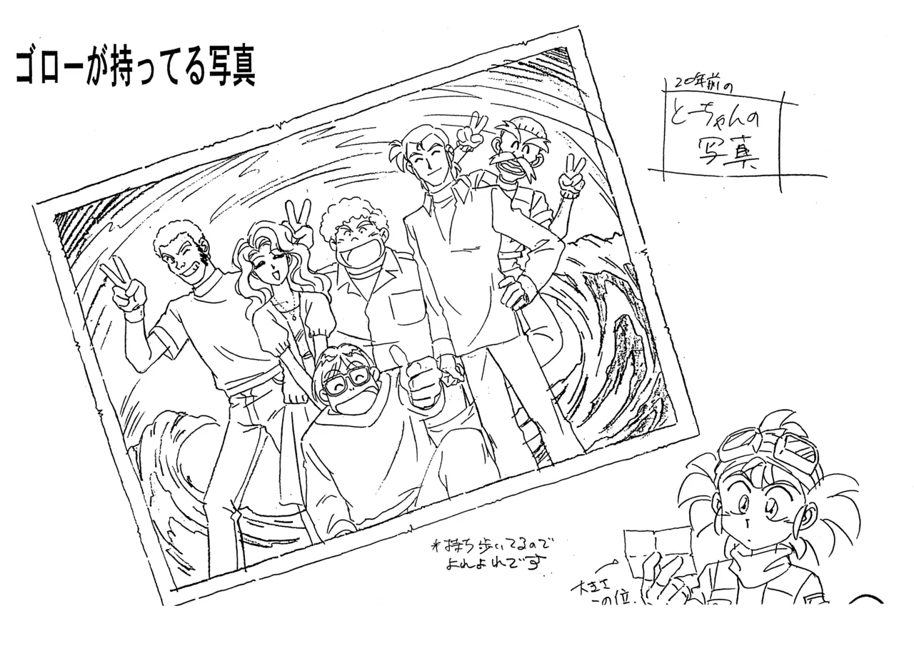 ページ画像