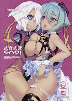 (C82) [GALAXIST (BLADE)] Sakasama evol (Aquarion evol)  [English] [EHCOVE] 作品封面