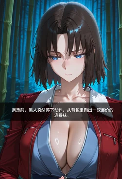 [Al Generated]国漫杂图申鹤 原神 碧蓝航线 大凤 棘罪修女 伊妮莎 胜利女神 普丽瓦蒂 韩湘绣 玄界之门 姬凝霜 仙武传 作品封面