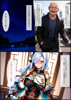 [Pixiv] GaNFA (830017)３ [AI Generated]