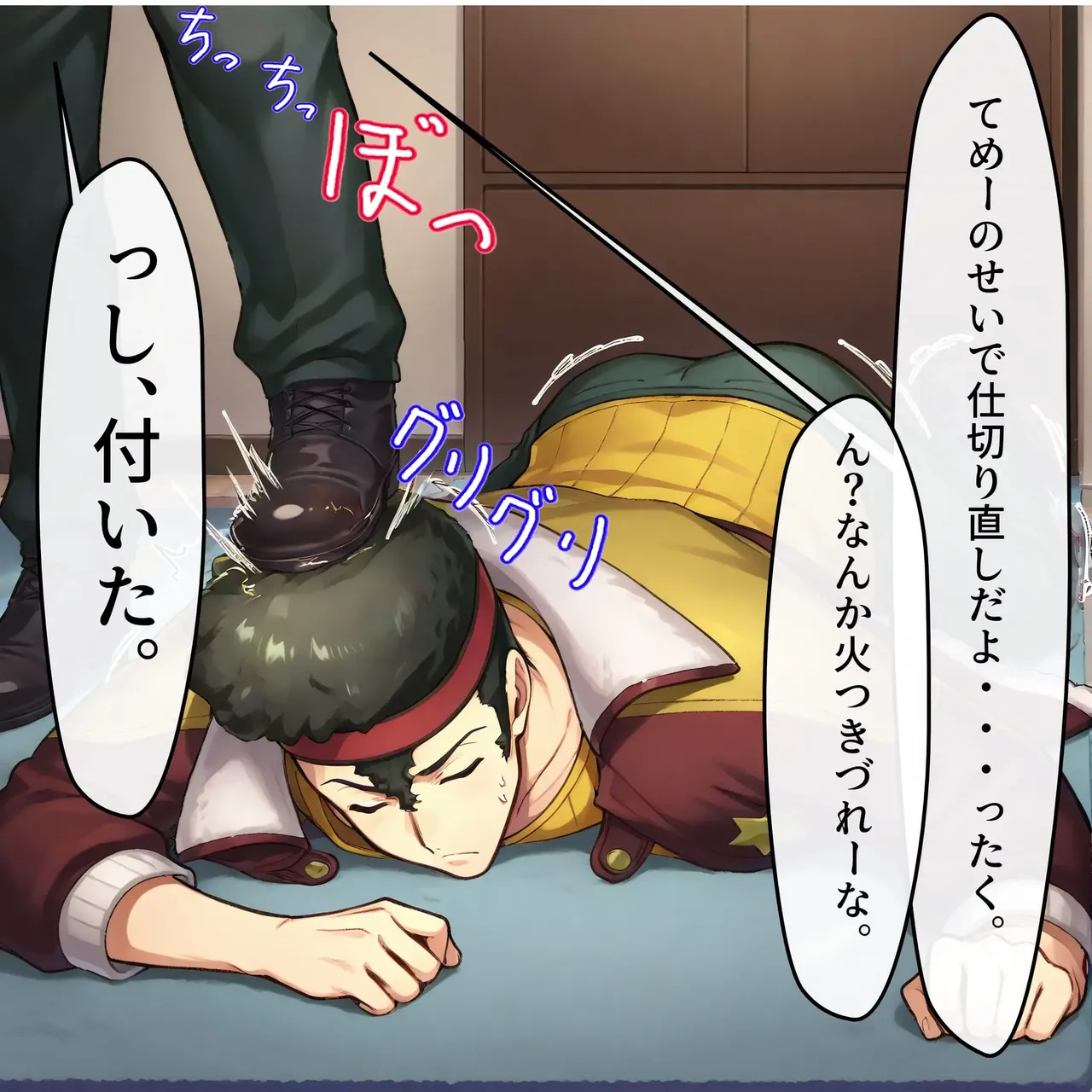 ページ画像