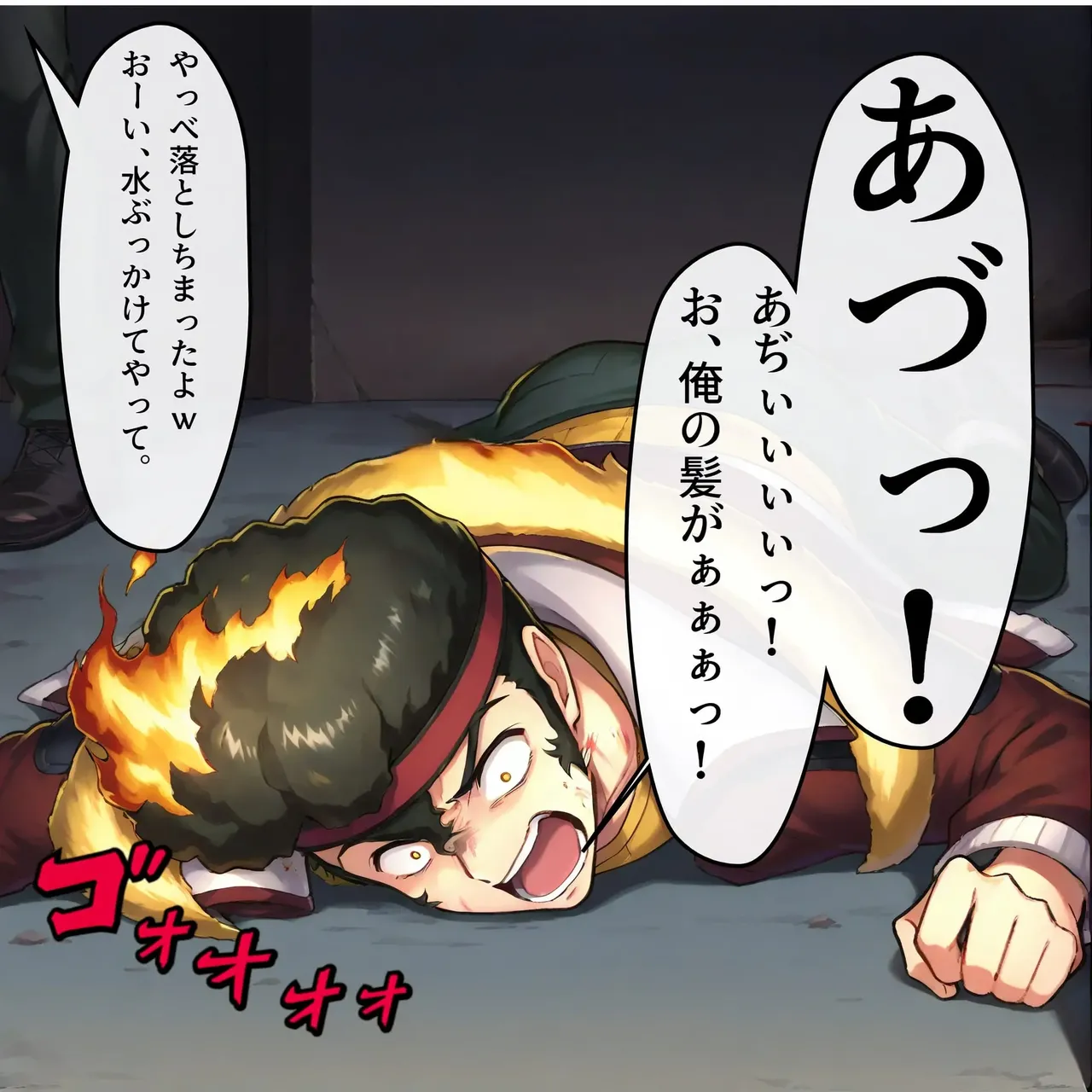 ページ画像