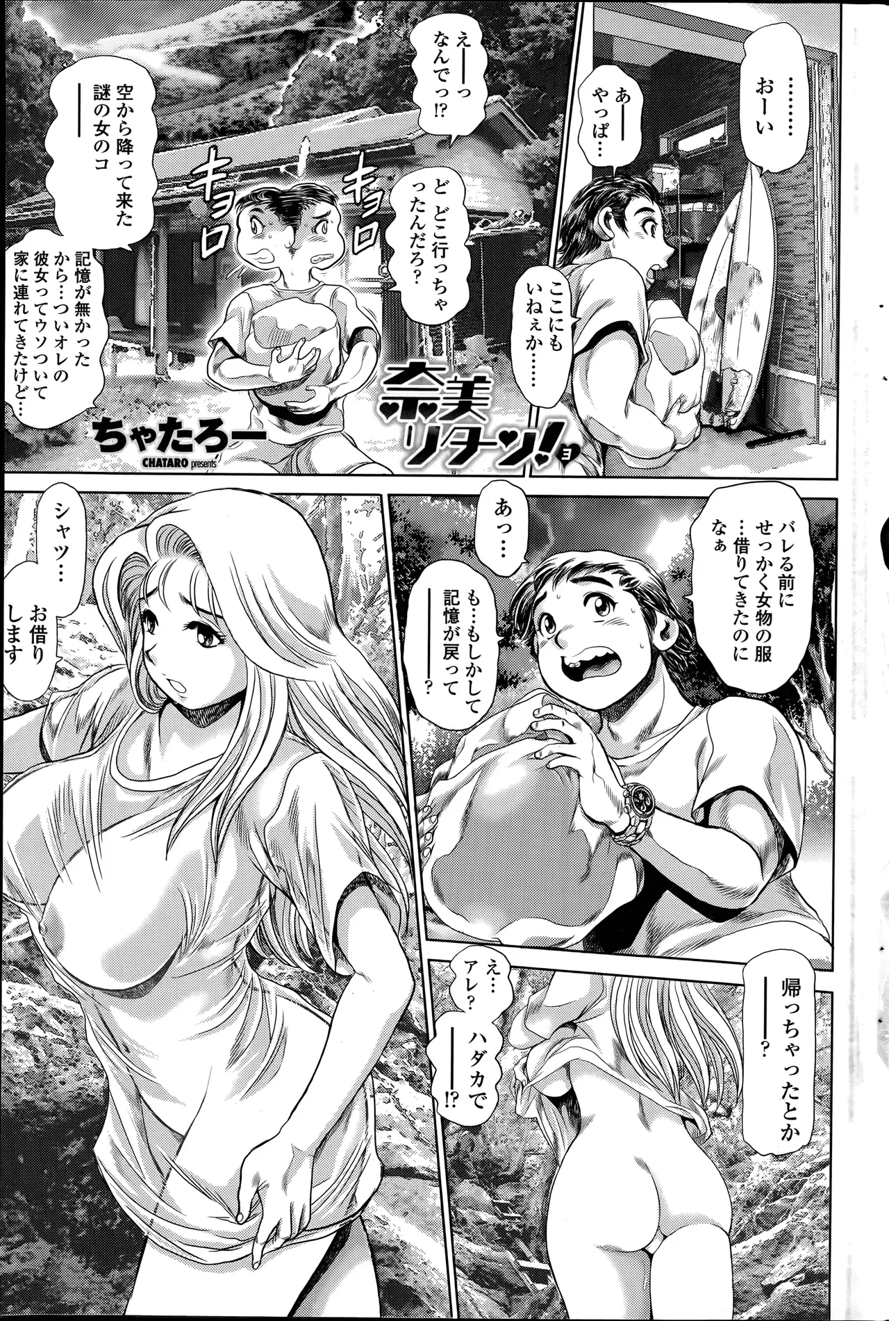 ページ画像