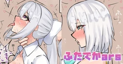 [テフル] ふたでかars (にじさんじ)