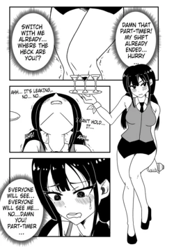 Damn you! Part-timer! 作品封面