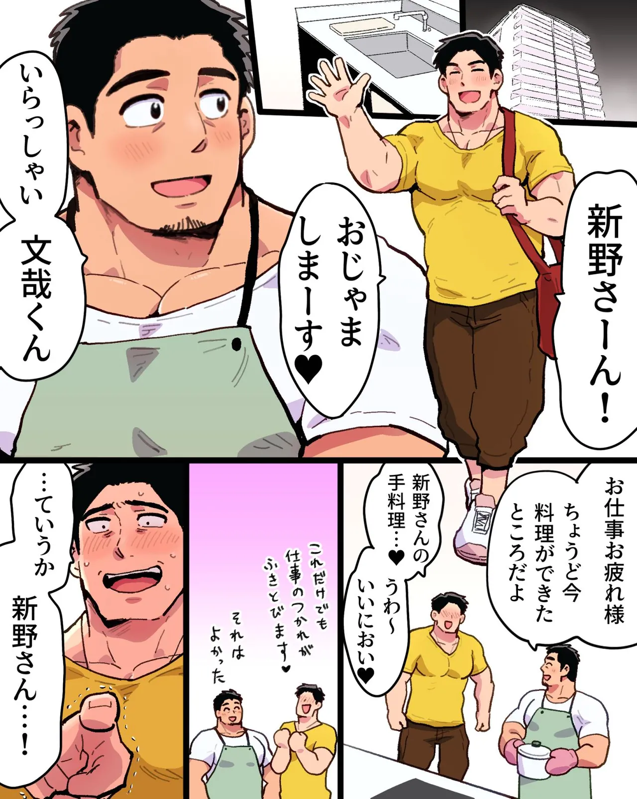 ページ画像