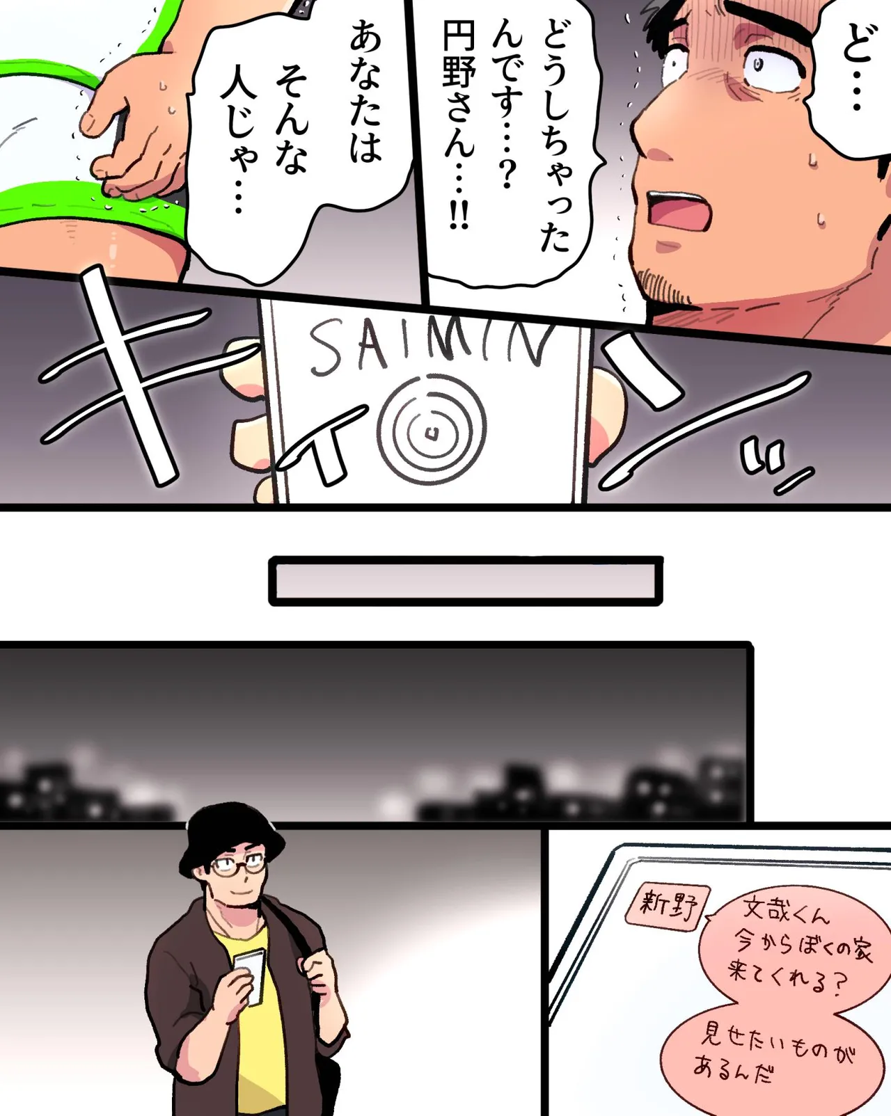 ページ画像