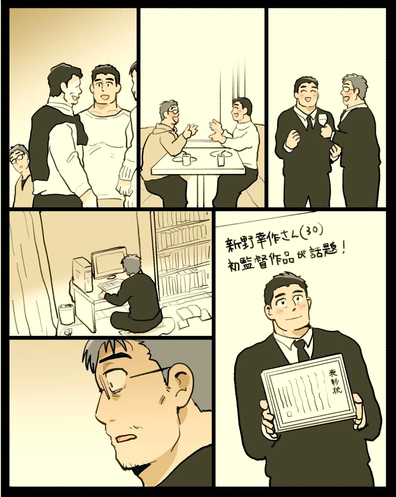 ページ画像