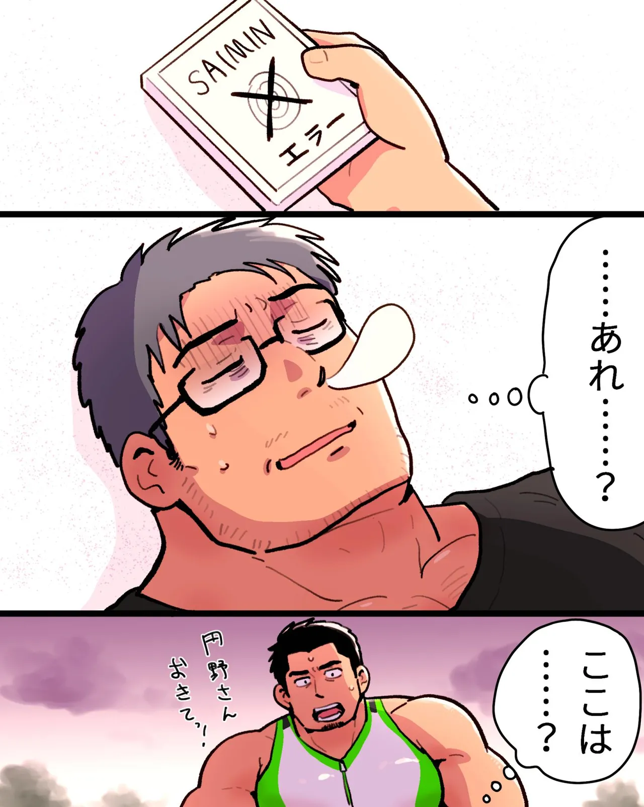 ページ画像