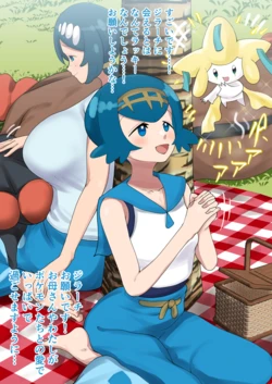 [9x2] バ●バドロと「愛でいっぱい」になるス●レンたち…💙 (ポケットモンスター サン・ムーン) 作品封面