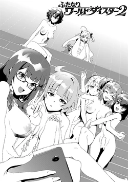 [mototen] Futanari World Dai Star2 (World Dai Star) 作品封面