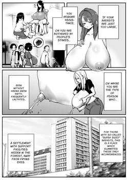 [Cosken] The Super-breasted Women's Facility 1+2 作品封面