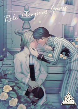 [Onaka suita.(roge)] Role Playing Game [IdentityV][Digital] 作品封面