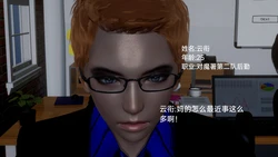 [契耀] 魔法少女正传 01 作品封面