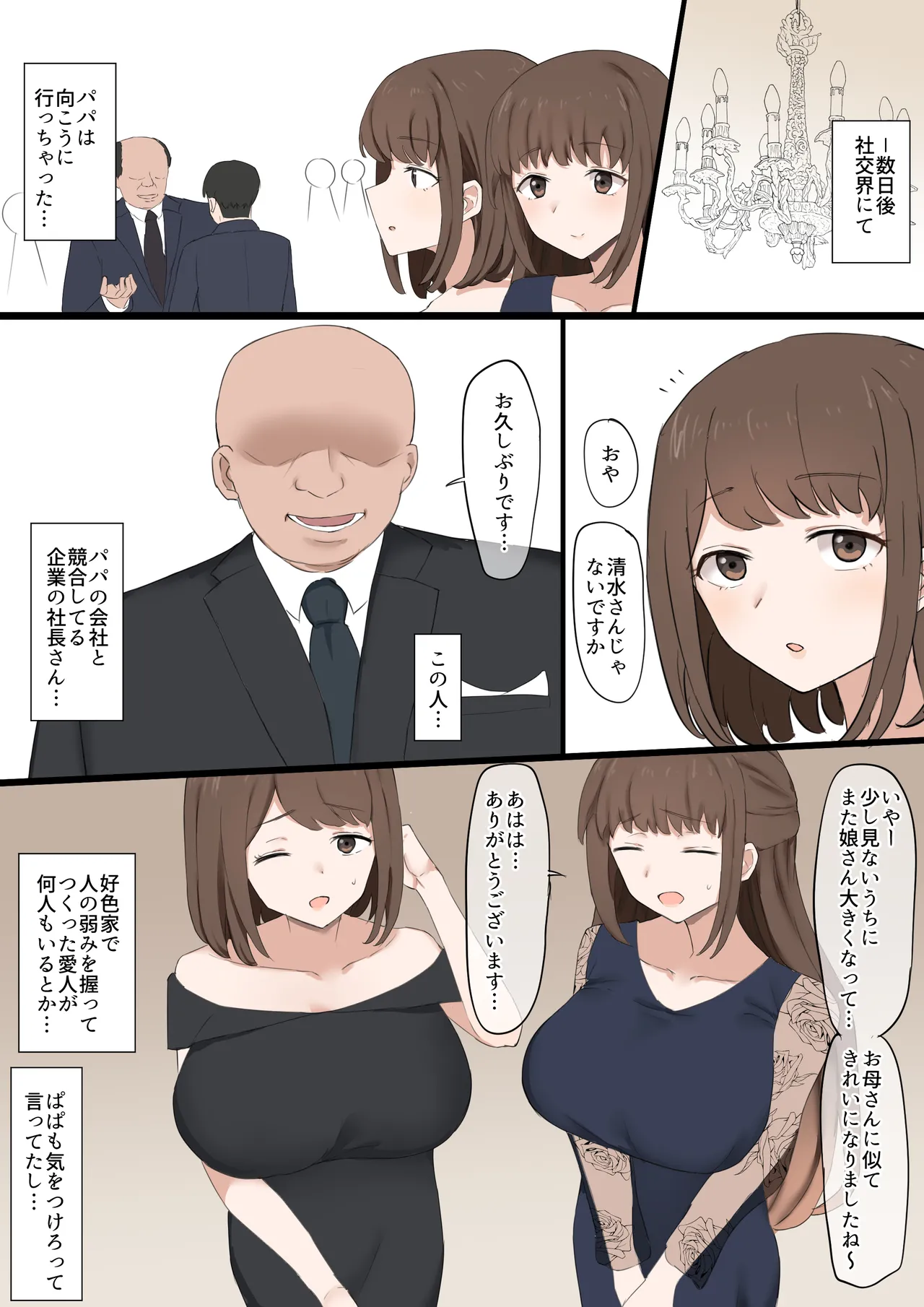 ページ画像