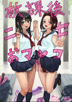 [Cave Squid] Onahole After School [Thai ภาษาไทย] [Mr.Night]