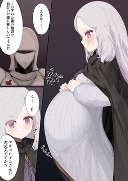 [Libido108] Ishukan Nin'yo Kitan - Dai Yonmaku [Digital] 作品封面