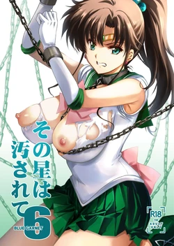 [BLUE GARNET (Serizawa Katsumi)] Sono Hoshi wa Yogosarete 6｜El Planeta Fue Contaminado 6 (Bishoujo Senshi Sailor Moon) [Spanish] [NTRForever] [Digital] 作品封面