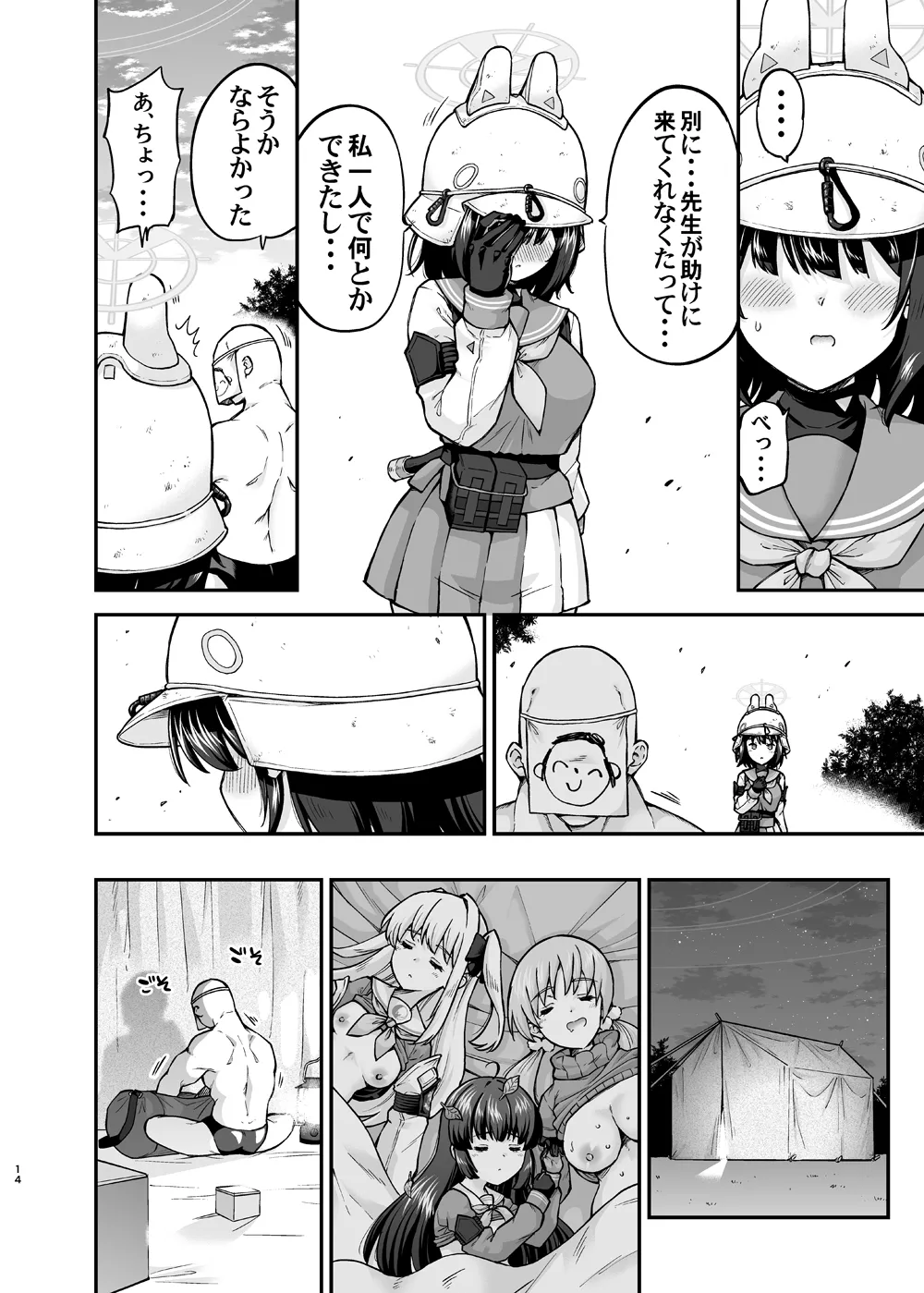 ページ画像