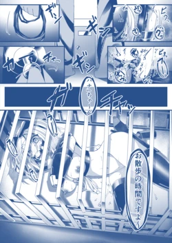 [hikigaeru] わんちゃんを飼う漫画 作品封面