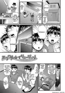 [Koiwa eta] Sumin Kanin [Digita] Page 72 to 109 作品封面