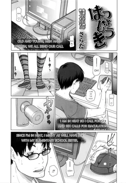 [SALAD] Hanshokuki - Complete [English] [Digital] 作品封面