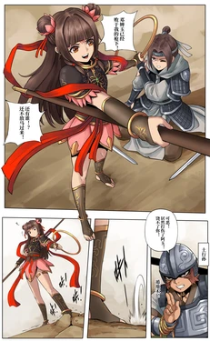[YANx5]哪吒土行孙捆仙绳调教（共 12P)