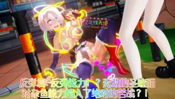 [Naraku] 假面女神：圣之性天使 反弹篇 - 反弹能力！？无敌的圣瞳面对杂鱼能力陷入了绝对的苦战？！ 作品封面