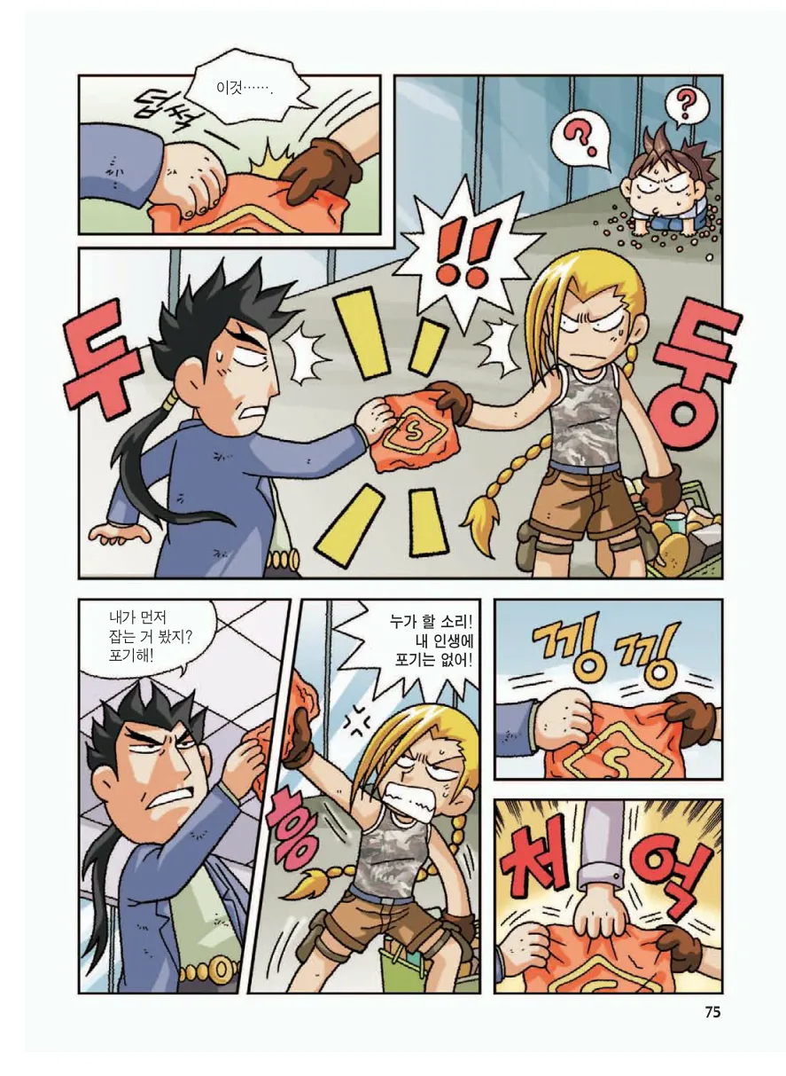 ページ画像